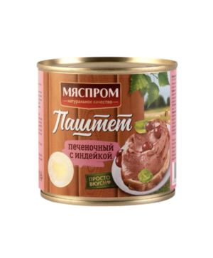 Паштет печеночный с индейкой (Мяспром).png