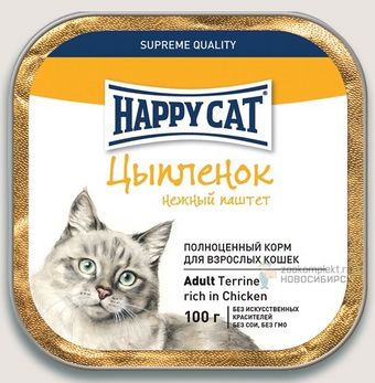 Adult Terrine rich in Chicken (Happy Cat).jpg