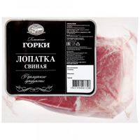 Лопатка свиная (Ближние горки).jpg