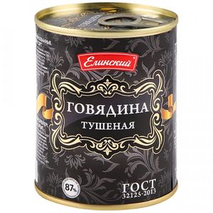 Говядина тушеная Золотая серия (Елинский).jpg