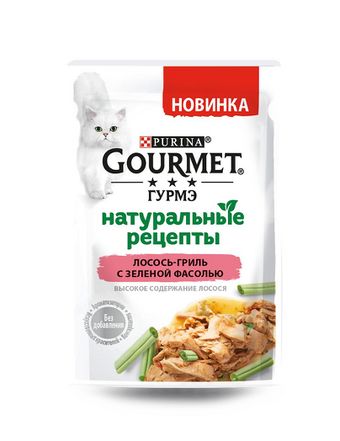 Натуральные рецепты. Лосось-гриль с зеленой фасолью (Gourmet).jpg