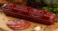 Колбаса Московская (Горин продукт).jpg