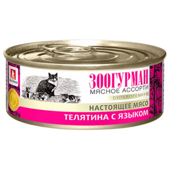 Настоящее мясо Телятина с языком для кошек (Зоогурман).png