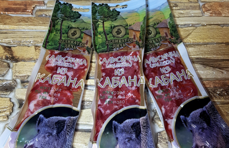 Файл:Сальсичча из кабана (Деликатес Дичь).png