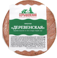 Закуска Деревенская (Серышевский).png