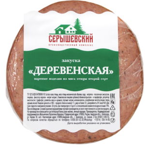 Закуска Деревенская (Серышевский).png