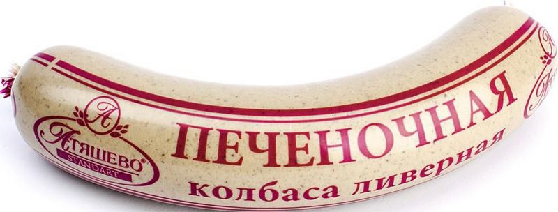 Файл:Колбаса ливерная Печеночная (Атяшево).jpg