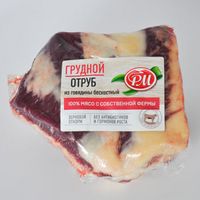 Отруб грудной (РМ).jpg