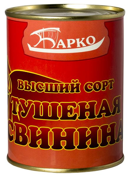 Файл:Барко.jpg