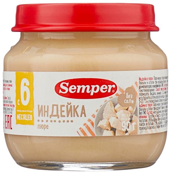 Файл:Индейка, с 6 месяцев (Semper).jpg