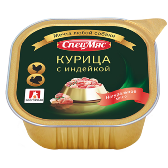 СпецМяс Деликатес Курица с индейкой (Зоогурман).png