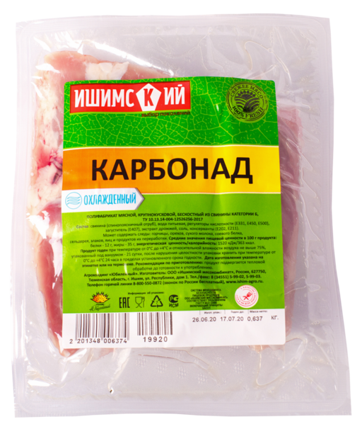 Файл:Карбонад (Ишимский).png