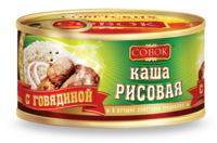 Каша рисовая с говядиной (Совок).png