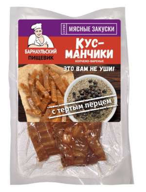 Кусманчики С тертым перцем (Барнаульский пищевик).png