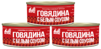 Говядина с белым соусом (Атрус).png