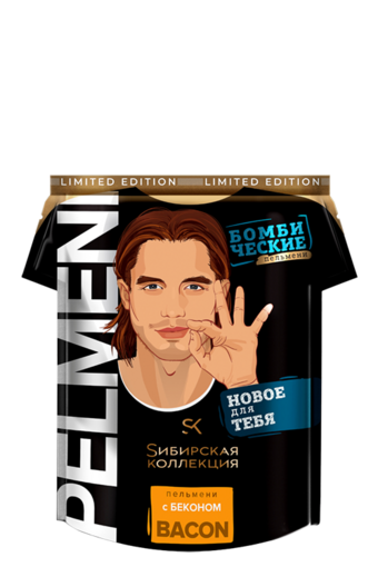 Пельмени LIMITED EDITION с беконом (Сибирская коллекция).png