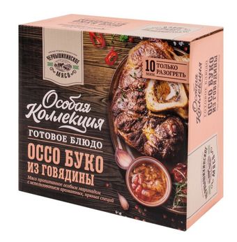 Продукт из говядины Оссо Буко (Чернышихинский мясокомбинат).jpg