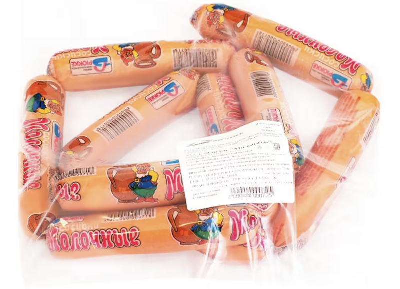 Файл:Сосиски Молочные (Брюкке).png