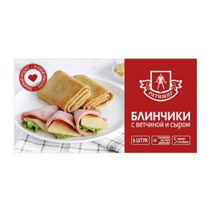 Блинчики с ветчиной и сыром (Ратимир).jpg