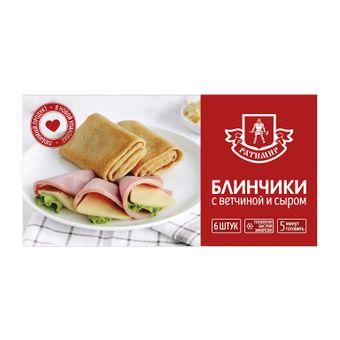 Блинчики с ветчиной и сыром (Ратимир).jpg