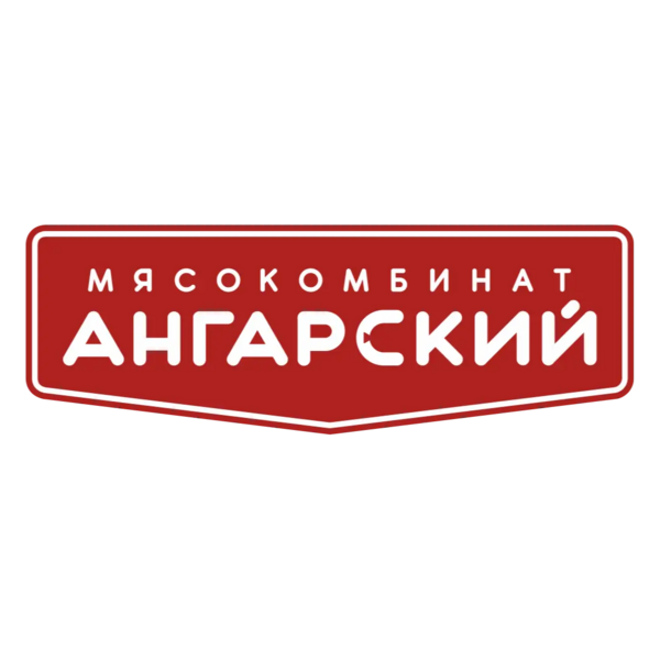Файл:Мясокомбинат Ангарский.webp