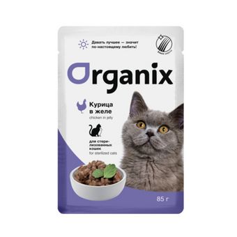Для стерилизованных кошек курица в желе (Organix).jpg