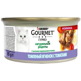Натуральные рецепты с ягненком и с томатами (Gourmet).jpg