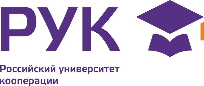 Файл:Российский университет кооперации.jpg
