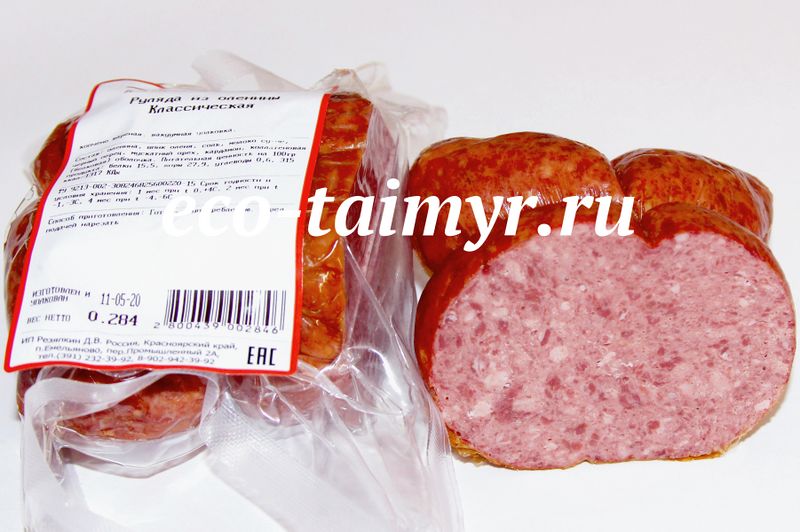 Файл:Руляда из оленины Классическая (ЭкоТаймыр).jpg