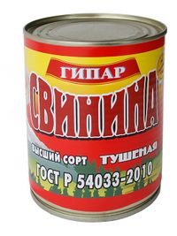 Свинина тушеная ГОСТ высший сорт (ГИПАР).jpg