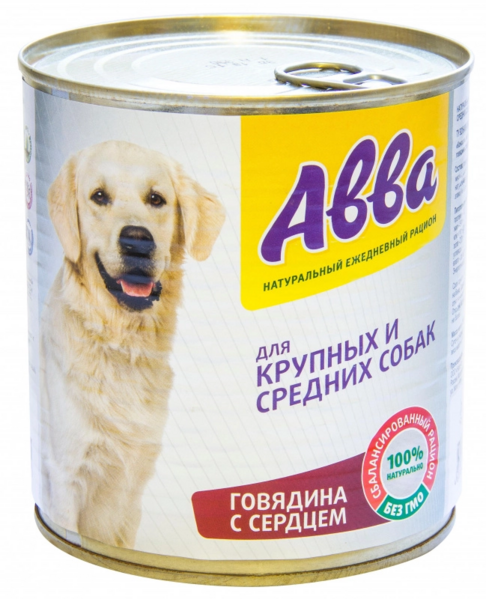 Файл:С говядиной и сердцем (ABBA).webp