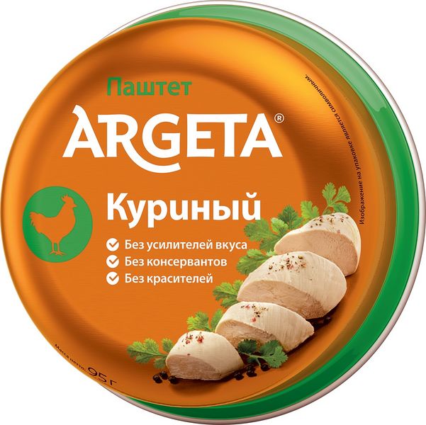 Файл:Argeta.jpg