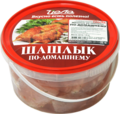 Миниатюра для версии от 15:41, 13 июля 2021