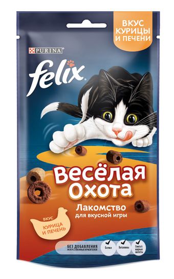 Весёлая охота для кошек со вкусом курицы и печени (Felix).jpg