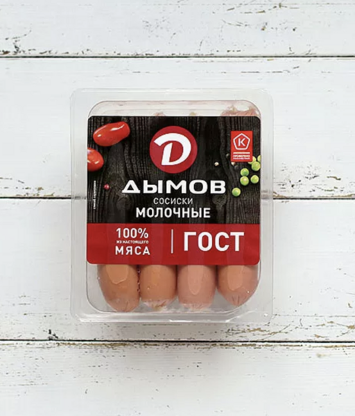 Файл:Сосиски Молочные ГОСТ (Дымов).png