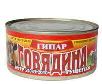 Говядина тушеная первый сорт (ГИПАР).jpg