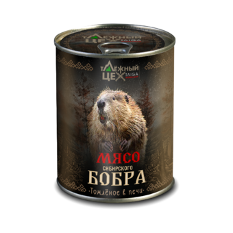 Мясо Сибирского Бобра томленое в печи (Таёжный цех).png
