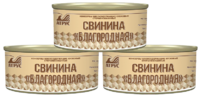 Свинина Благородная (Атрус).png