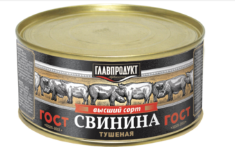 Свинина тушеная высший сорт (Главпродукт).png
