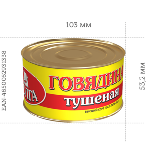 Волга.png