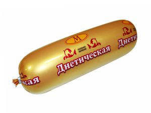 Колбаса варёная Диетическая (Микоян).jpg