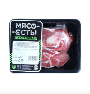 Лопатка баранья на кости (Мясо Есть!).png