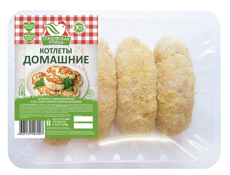 Файл:Котлеты Домашние (Глазовская птица).png