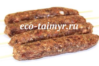 Люля-кебаб из оленины с окороком на шпажке (ЭкоТаймыр).jpg