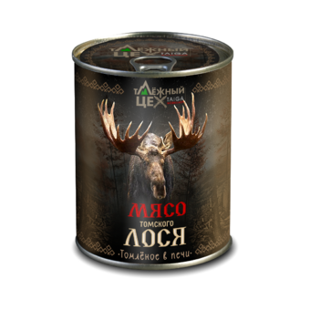 Мясо Томского Лося томленое в печи (Таёжный цех).png