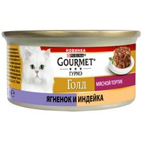 Голд Мясной тортик с индейкой и ягненком (Gourmet).jpg