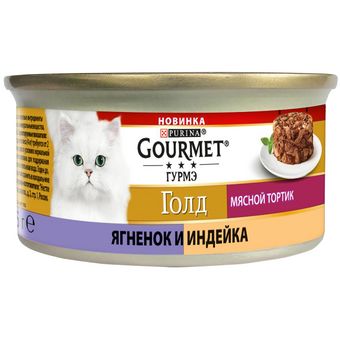 Голд Мясной тортик с индейкой и ягненком (Gourmet).jpg