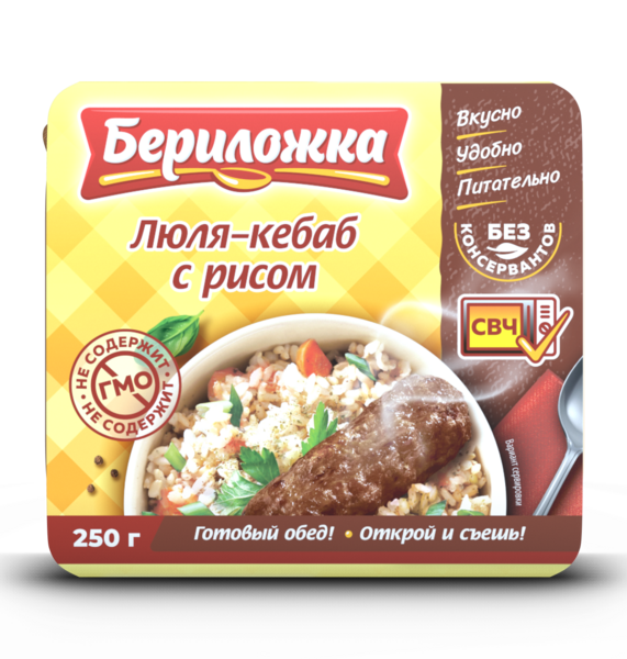 Файл:Люля-кебаб с рисом (Бериложка).png