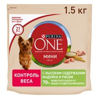 МИНИ с индейкой и с рисом (Purina One).jpg