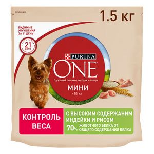 МИНИ с индейкой и с рисом (Purina One).jpg